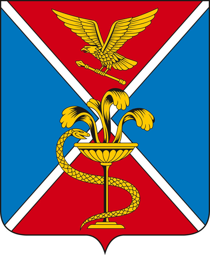 jata bandar Yessentuki